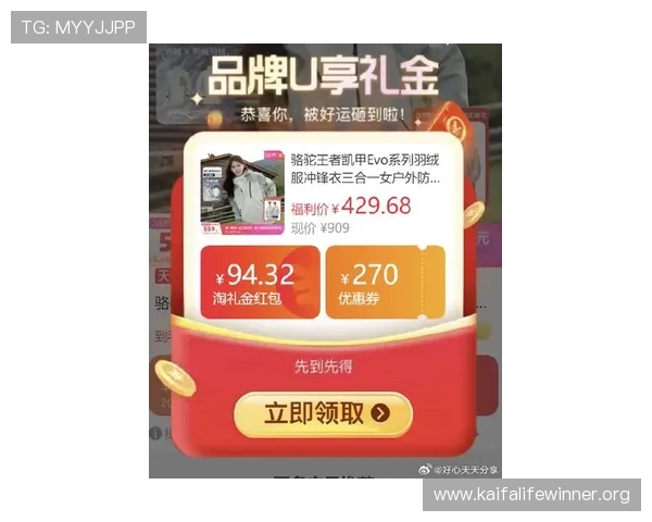 凯发注册送21官网最新优惠活动全攻略助你轻松赢取丰富奖励