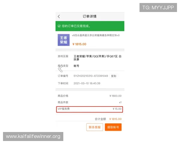 凯发线上网址下载app最新版本，安全稳定的游戏下载平台推荐