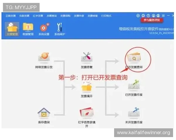 新用户如何顺利完成K8电子注册流程详细指南