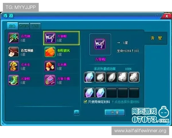凯发客户端登录遇到问题怎么办详细解决方案助你顺利进入游戏世界