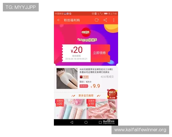 如何在凯发登录首页正确使用优惠券提升游戏体验和获得更多福利的实用指南 如何在凯发登录首页正确使用优惠券提升游戏体验和获得更多福利的实用指南