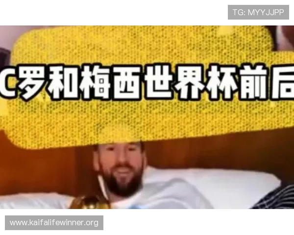 世界杯苏格兰与巴西比赛前后可能面临的安全风险及应急处理建议 世界杯苏格兰与巴西比赛前后可能面临的安全风险及应急处理建议